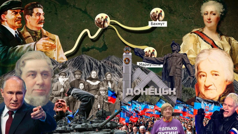 Від козаків до окупантів: як Росія змінювала склад населення Донбасу