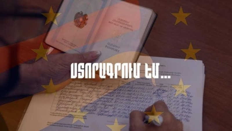 Вірменія починає процес вступу до ЄС: на запитання, чи чекають на неї в Європі, відповіді немає