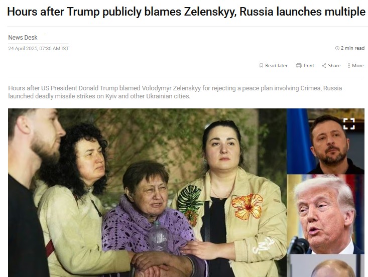 Кривавий обстріл у Києві. Світові ЗМІ знайшли пояснення нічному удару по столиці