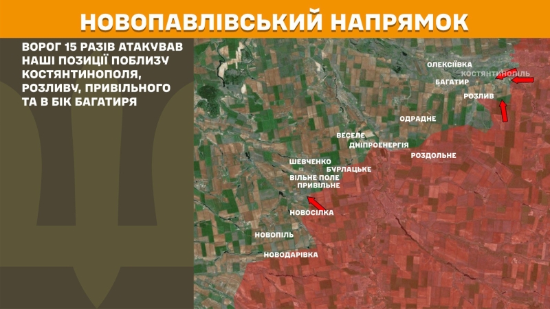 Ситуація на фронті на ранок 17 квітня: протягом доби відбулося 125 бойових зіткнень