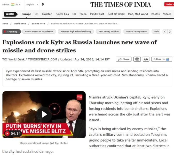 Кривавий обстріл у Києві. Світові ЗМІ знайшли пояснення нічному удару по столиці