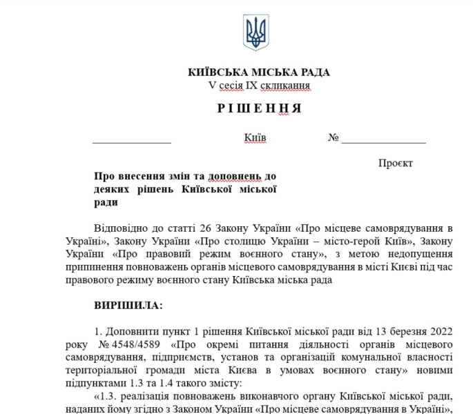 Переворот у столиці. Кличко завдає удар у відповідь