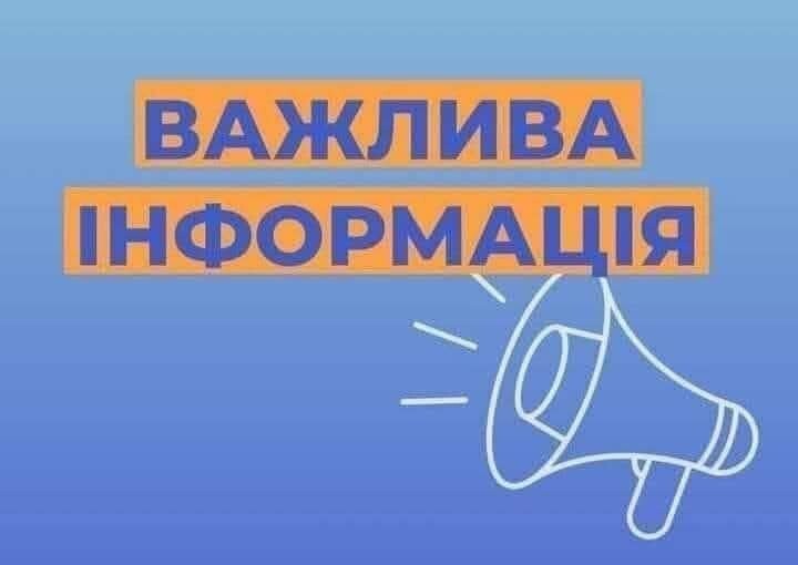 У Запорізькій області без газу залишились мешканці трьох населених пунктів
