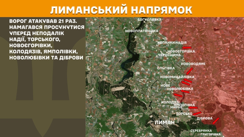 Відбулося 216 бойових зіткнень: Генштаб повідомив оперативну ситуацію на фронті