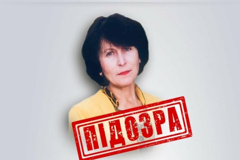 "Зрадниця України допомагала русифіковувати дітей": тернопільські слідчі зібрали докази проти колаборантки (ФОТО)