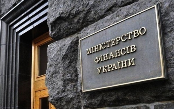 Мінфін залучив 9 млрд грн від продажу ОВДП Мінфін залучив 9 млрд грн від продажу ОВДП