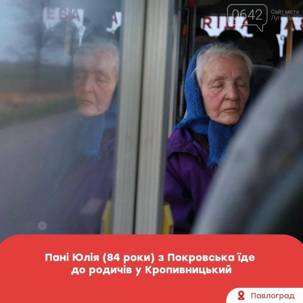 Врятувати та влаштувати: де знаходять підтримку маломобільні люди, яких вивозять з прифронтових районів