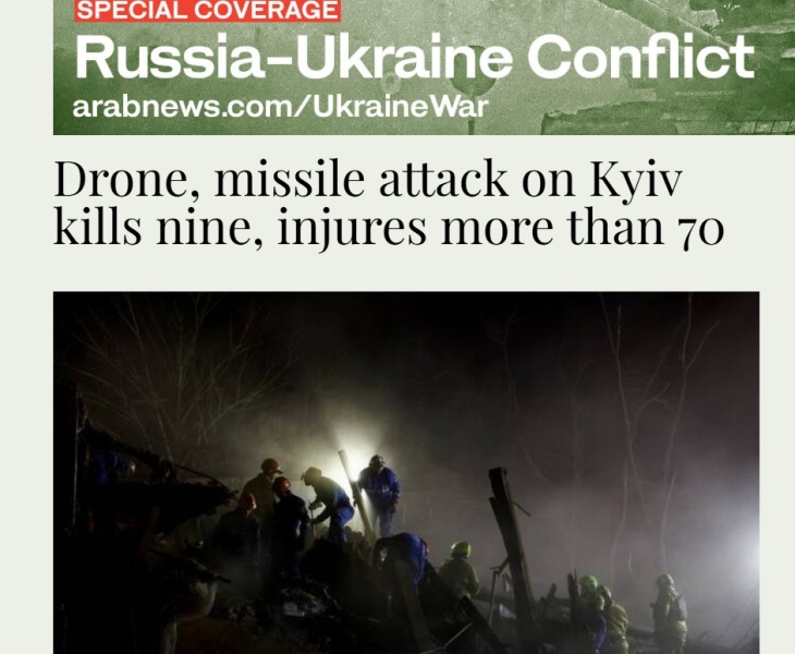 Кривавий обстріл у Києві. Світові ЗМІ знайшли пояснення нічному удару по столиці
