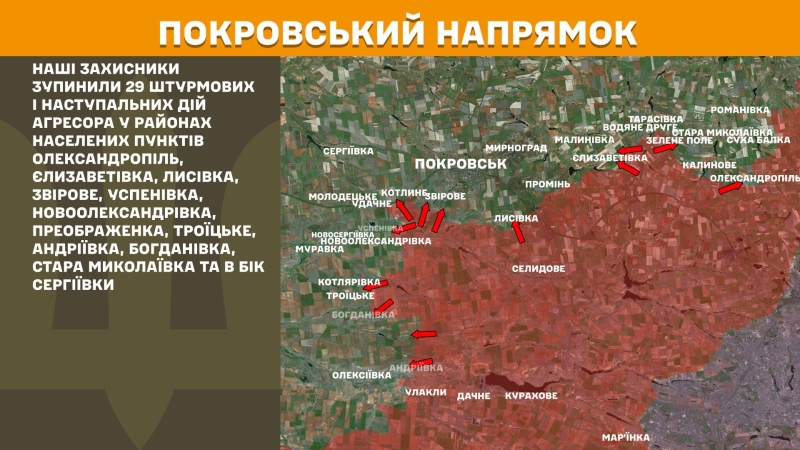 Ситуація на фронті на ранок 17 квітня: протягом доби відбулося 125 бойових зіткнень