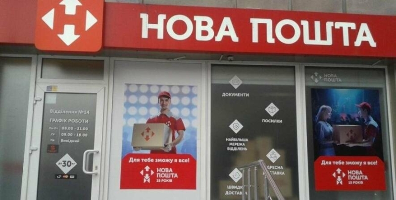 Масштабний збій онлайн-сервісів в Україні: Стала відома причина. Це не кібератака