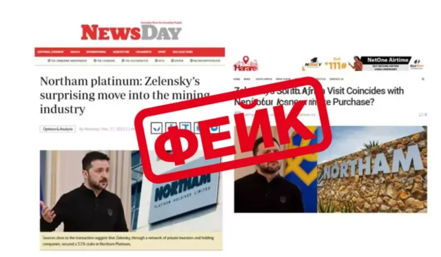 Окупанти розповсюджують фейк про купівлю Зеленським 51% акцій компанії з видобутку платини у ПАР
