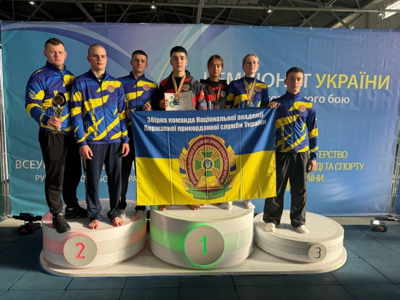 Юні спортсмени з академії прикордонників успішно виступили на чемпіонаті України
