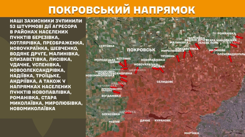 Ситуація на фронті на ранок 23 квітня: протягом доби відбулося 144 бойових зіткнення
