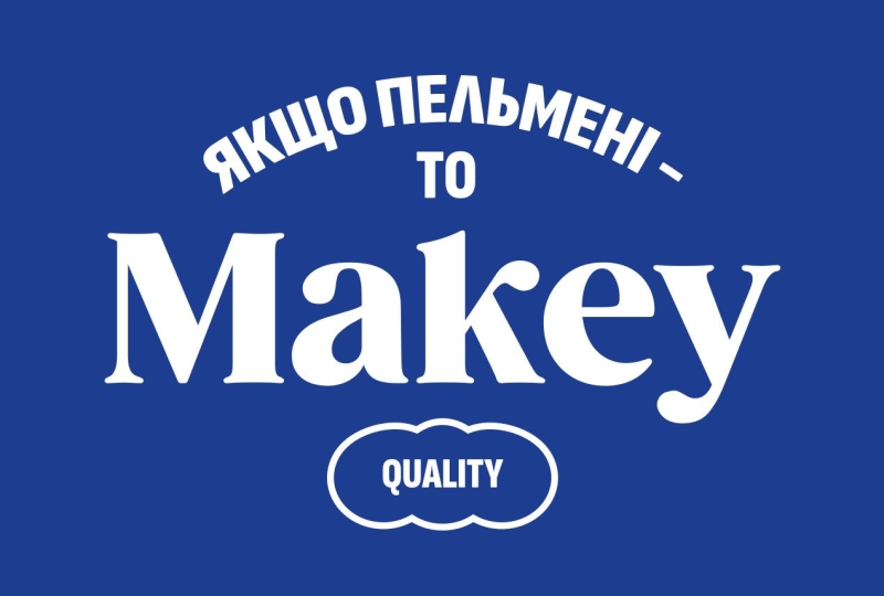 Запорізькі бренди власного виробництва