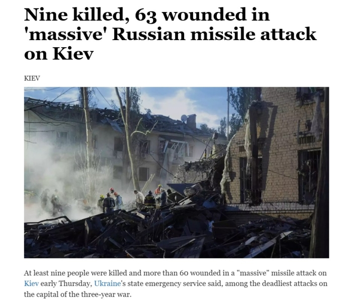 Кривавий обстріл у Києві. Світові ЗМІ знайшли пояснення нічному удару по столиці