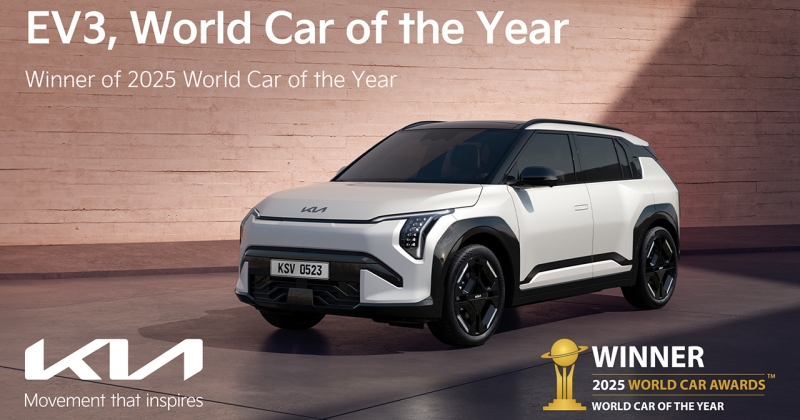 Оголошено переможців премії "2025 World Car Awards"