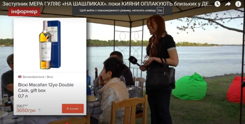 Перший заступник Кличка прокоментував скандал із вечерею на водоканалі у день жалоби