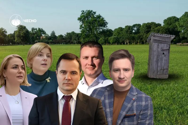 «Туалетна» команда Комарницького. Депутати Київради, які голосували за сумнівні земельні рішення (графіка)