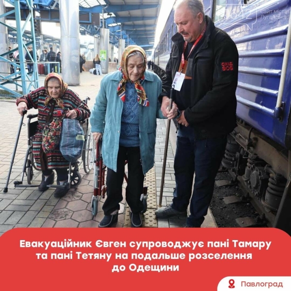 Врятувати та влаштувати: де знаходять підтримку маломобільні люди, яких вивозять з прифронтових районів