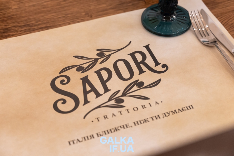 Дворик італійської родини: новий ресторан SAPORI у серці Івано-Франківська (ФОТО)