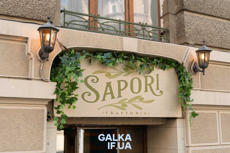 Дворик італійської родини: новий ресторан SAPORI у серці Івано-Франківська (ФОТО)