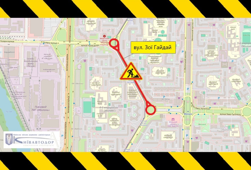 Рух транспорту на Великій Кільцевій та вулиці Зої Гайдай частково обмежено: схема