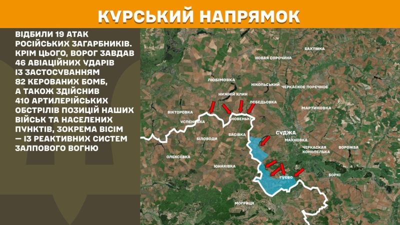 Ситуація на фронті на ранок 10 квітня: протягом доби відбулося 149 бойових зіткнень