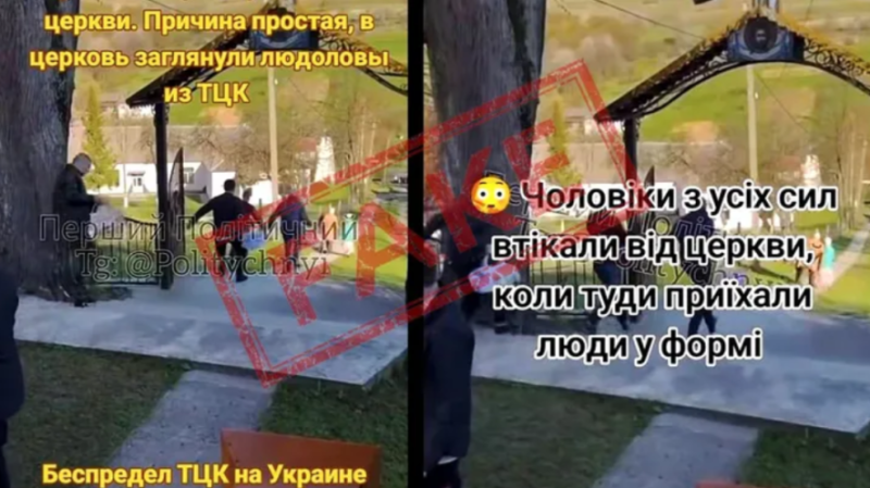 Хто перший прийде - тому й щастя»: ЦПД розвінчав черговий фейк від ворога про Прикарпаття