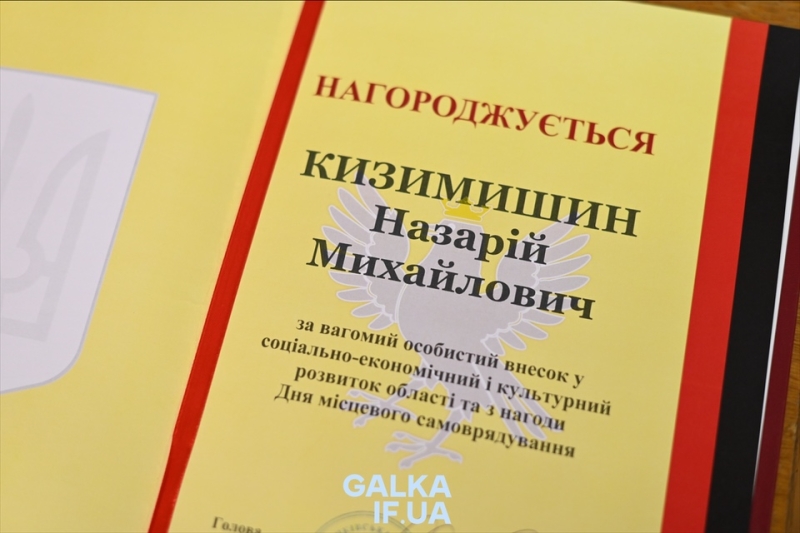 “Лицарі бойового чину”: обласна рада відзначила військових та депутатів за мужність і внесок у розвиток краю (ФОТО)