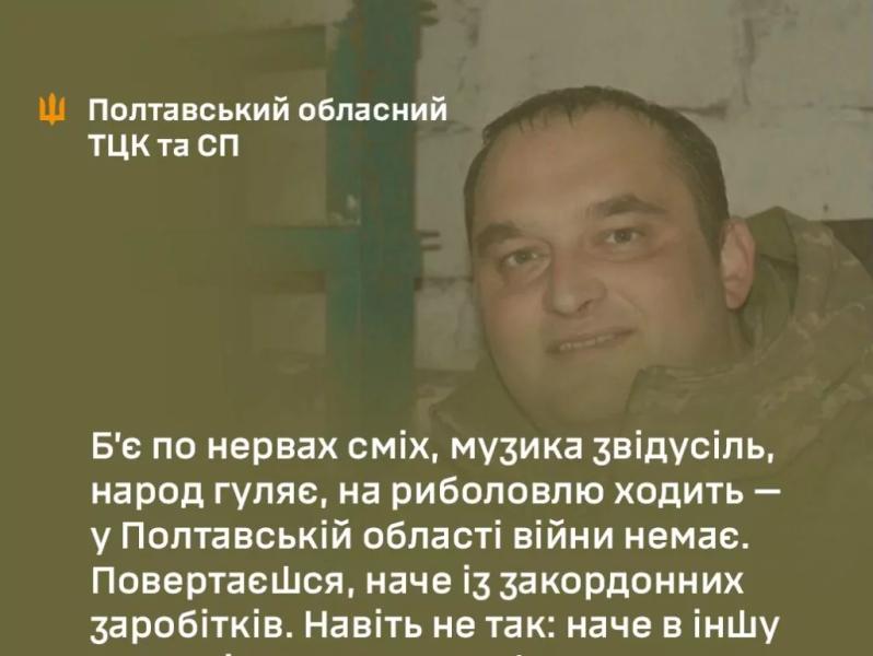 «Мене батьки з пологового теж не в касці з автоматом принесли», – інтерв’ю з-під Покровська з воїном, нагородженим «Золотим хрестом»