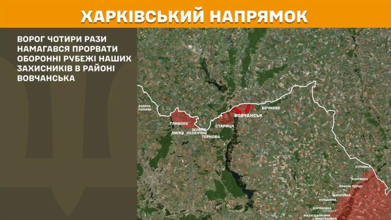 На Покровському напрямку українські захисники відбили 53 російські атаки протягом доби