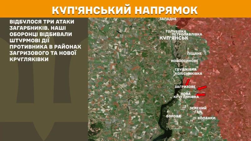 На Покровському напрямку українські захисники відбили 53 російські атаки протягом доби