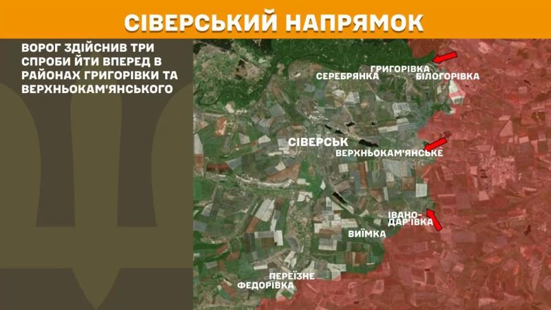 На Покровському напрямку українські захисники відбили 53 російські атаки протягом доби