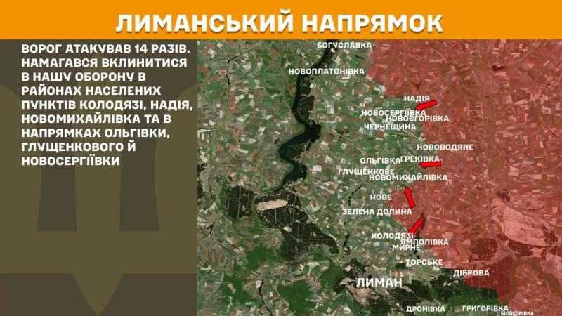 На Покровському напрямку українські захисники відбили 53 російські атаки протягом доби