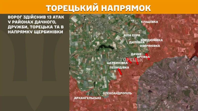 На Покровському напрямку українські захисники відбили 53 російські атаки протягом доби