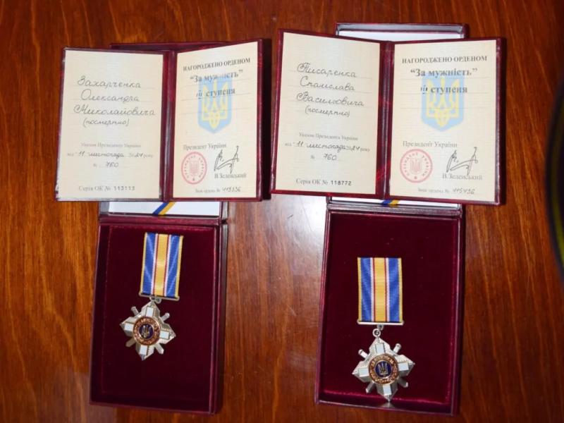 На Полтавщині рідним загиблих Захисників вручили державні нагороди