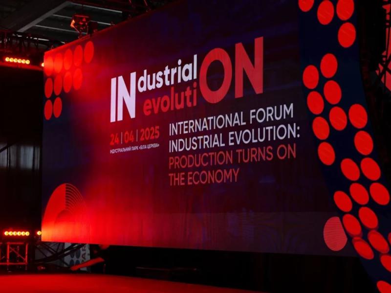Начальник Полтавської ОВА взяв участь у форумі «Industrial Evolution: Виробництво вмикає економіку»