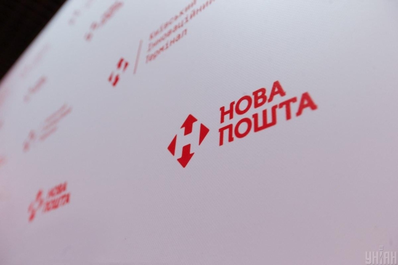 "Нова пошта" оновила тарифи на доставку посилок: яка тепер вартість