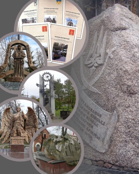 Нові об’єкти культурної спадщини Сумщини увійшли до держреєстру нерухомих пам’яток України