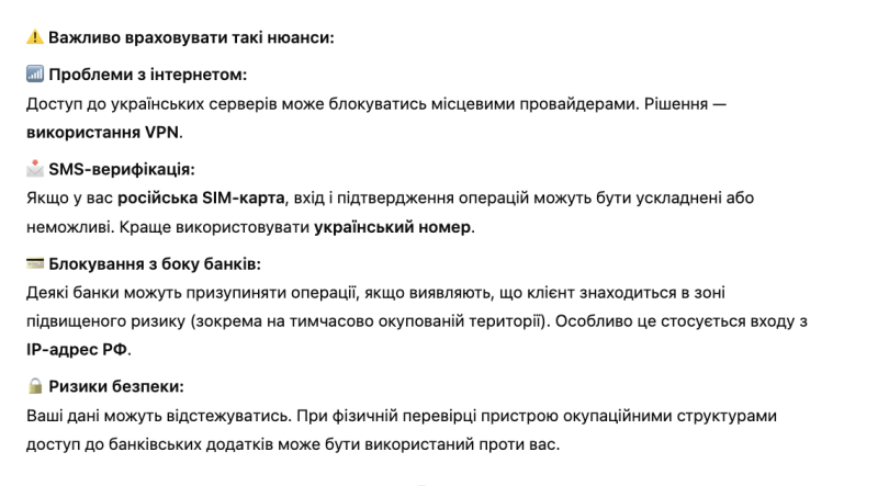 Пенсія для живих і чесних: без заяви про непричетність до Росії, значить, без виплат