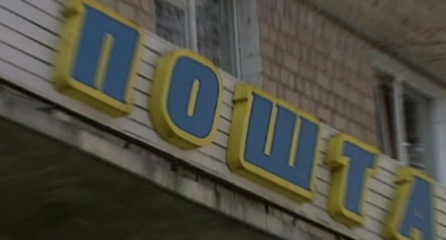 Поштарка з Полісся вкрала більше 2 млн пенсій та субсидій