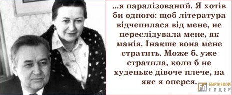 росію погубить ненависть, яку вона розпалює в собі, - Олесь Гончар