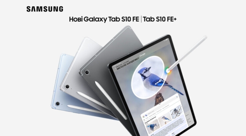 Samsung представила Galaxy Tab S10 FE в Україні ─ планшет з Android 15 за 21,8 тис. грн