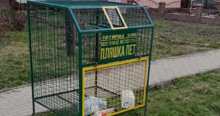 У Боратині встановили шість контейнерів для збору пластикових пляшок