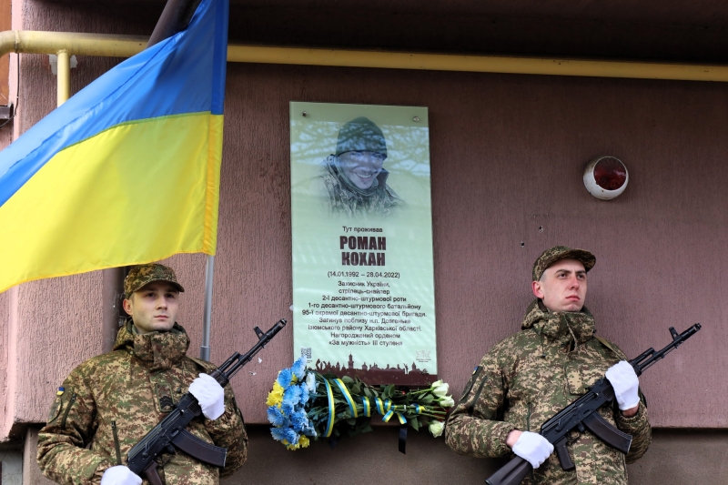 У Франківську відкрили анотаційну дошку полеглому захиснику Роману Кохану (ФОТО)