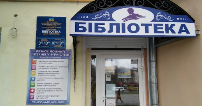 У Луцьку дітей та дорослих запрошують на презентація книги Катерини Дубойської «Мрія Сірка»