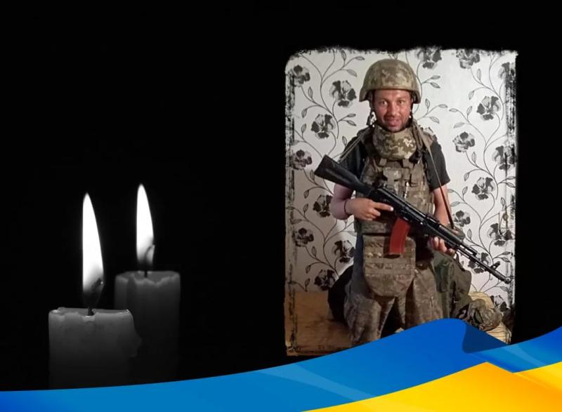 У Миргородській громаді попрощалися з полеглим Захисником України