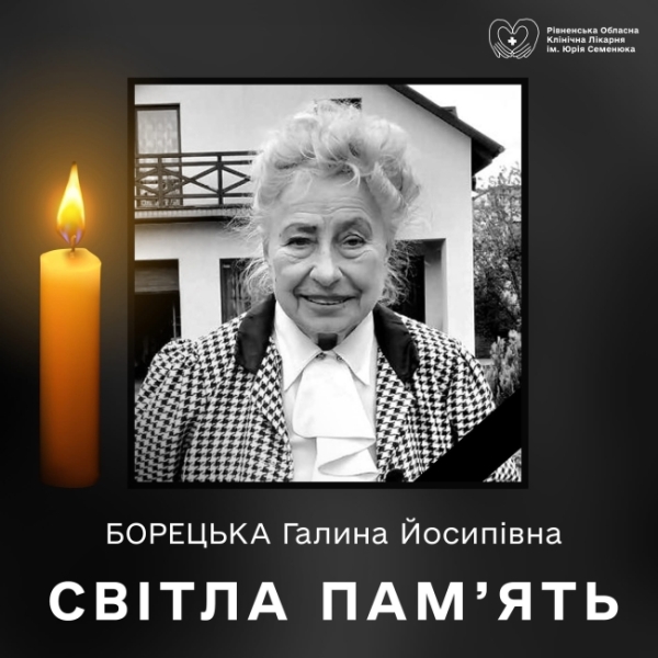 У переддень Великодня зупинилося серце рівненської лікарки