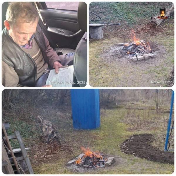 У приватному секторі Луцька оштрафували паліїв листя і зілля