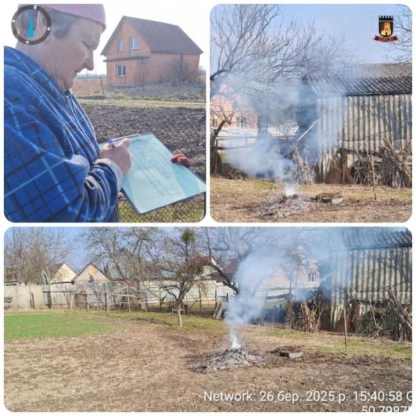 У приватному секторі Луцька оштрафували паліїв листя і зілля